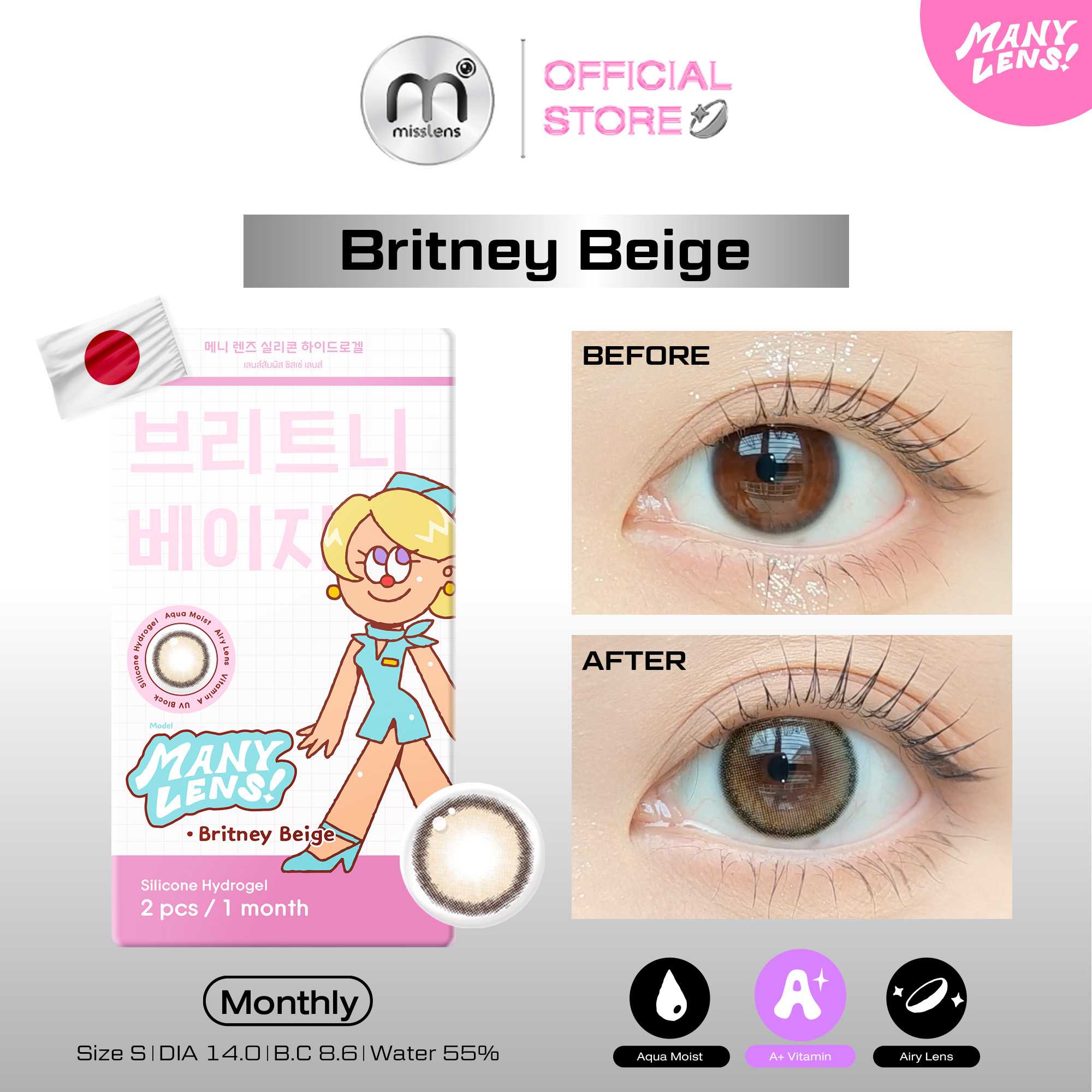Misslens : [ใหม่ล่าสุด]Manylens Vit A  (Britney Beige1month )(ค่าสายตา 5.00-10.00)