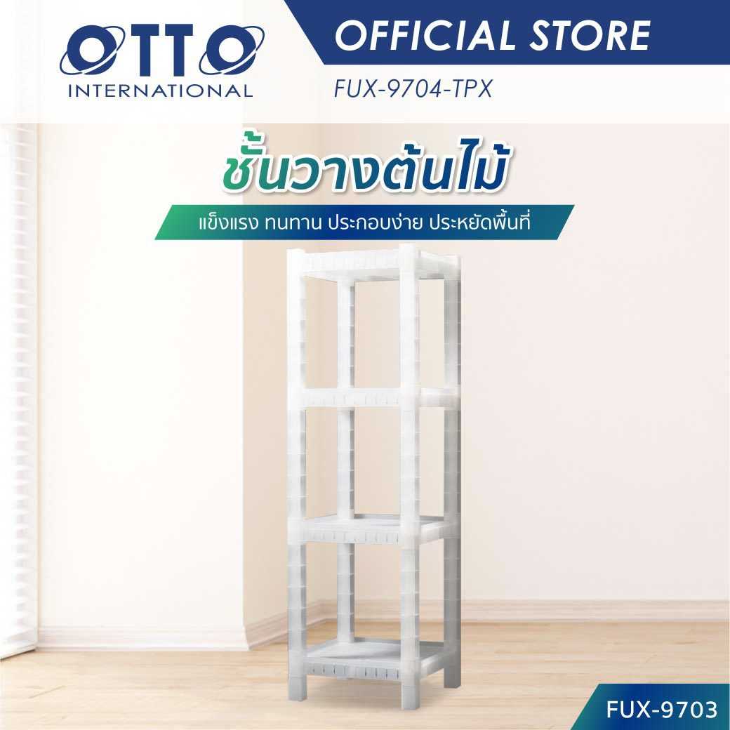 ชั้นวางของพลาสติก GIANT SHELF ชั้นวางของอเนกประสงค์ จัตุรัส 4 ชั้น สีใส