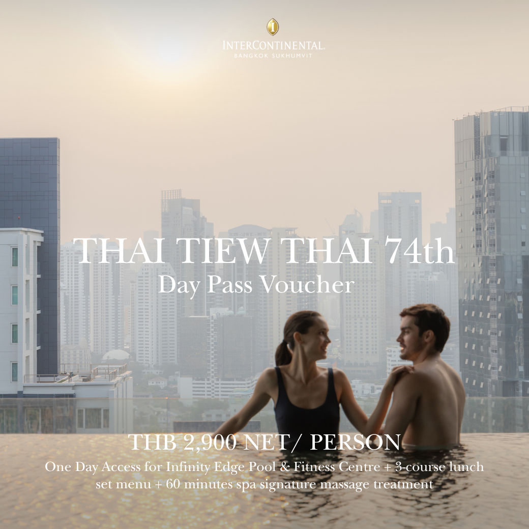 Day Pass Voucher | Thai Tiew Thai 74th