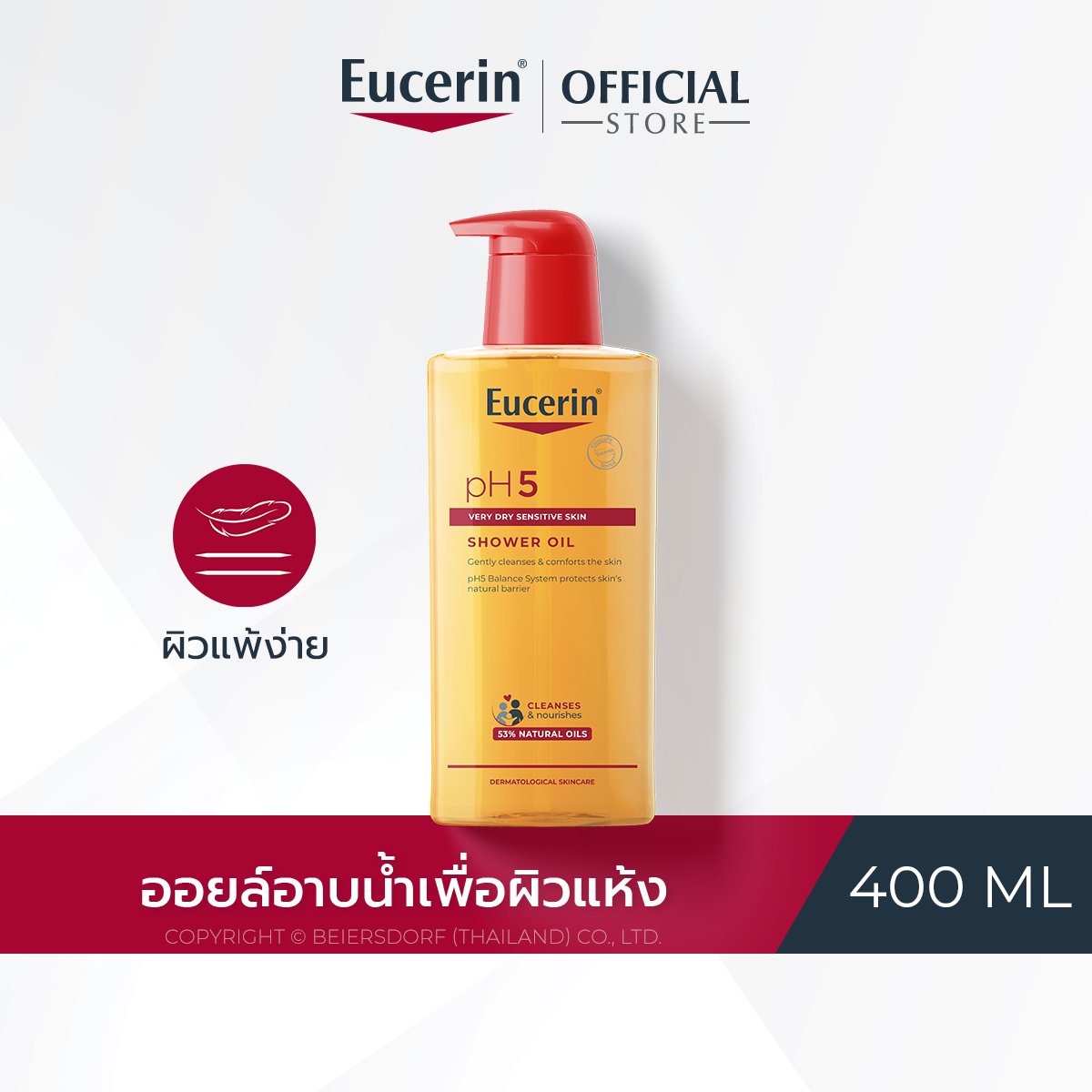 Eucerin pH5 VERY DRY SENSITIVE SKIN SHOWER OIL 400 ML