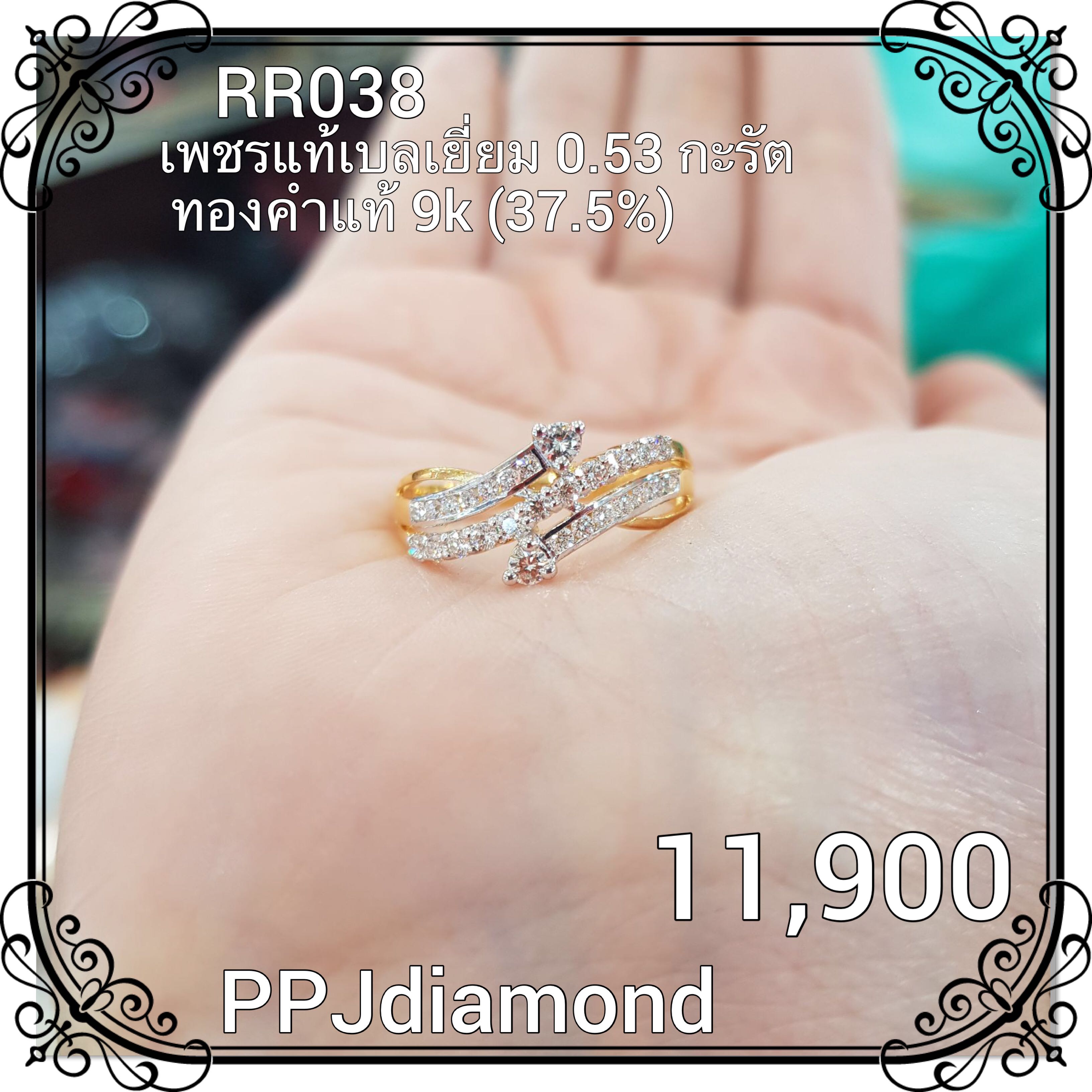 RR038 แหวนเพชรแท้เบลเยี่ยม 0.53 กะรัต แหวนเพชรแท้ แหวนหน้ากว้าง แหวนแถว