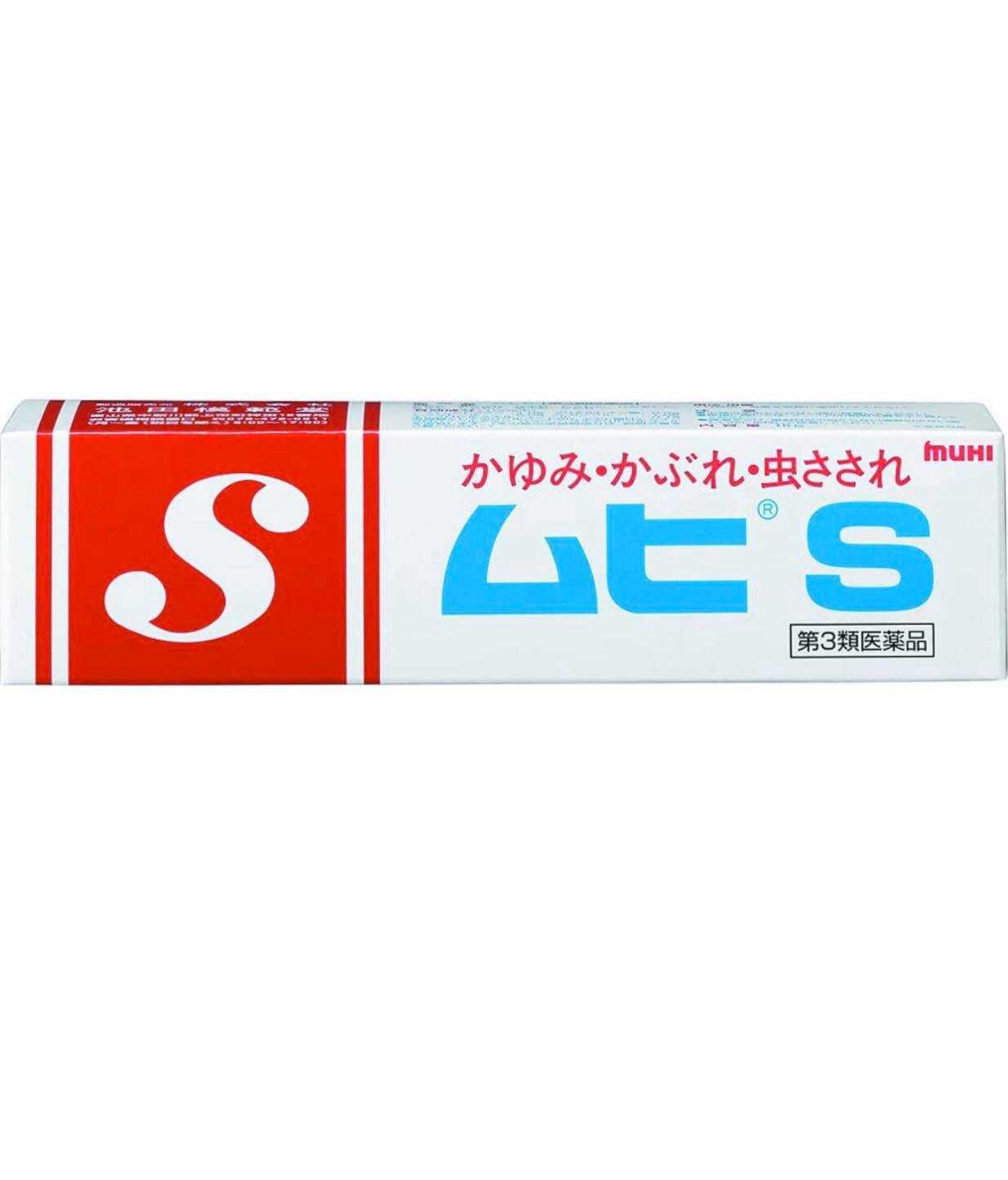 Muhi S ยาทาหลังยุง แมลง กัด