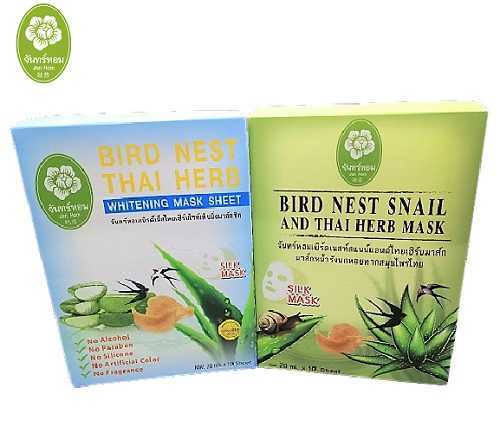 เซ็ทมาส์กหน้าไวท์เทนนิ่ง อโรเวล่า จันทร์หอม (Janhom) สูตรกระจ่างใสชุ่มชื่น (10 ซอง/กล่อง / แพ็คคู่)