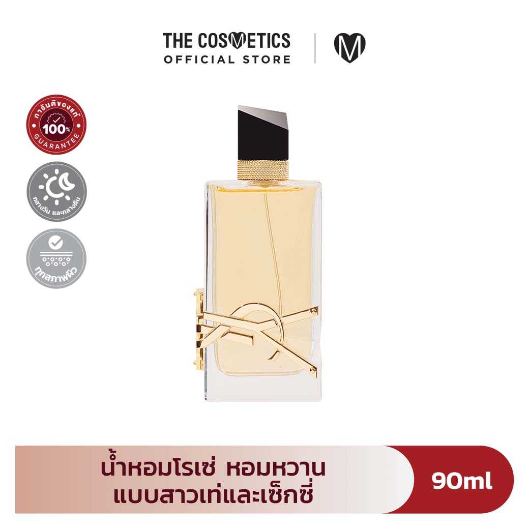 YSL Libre Eau De Parfum 90ml