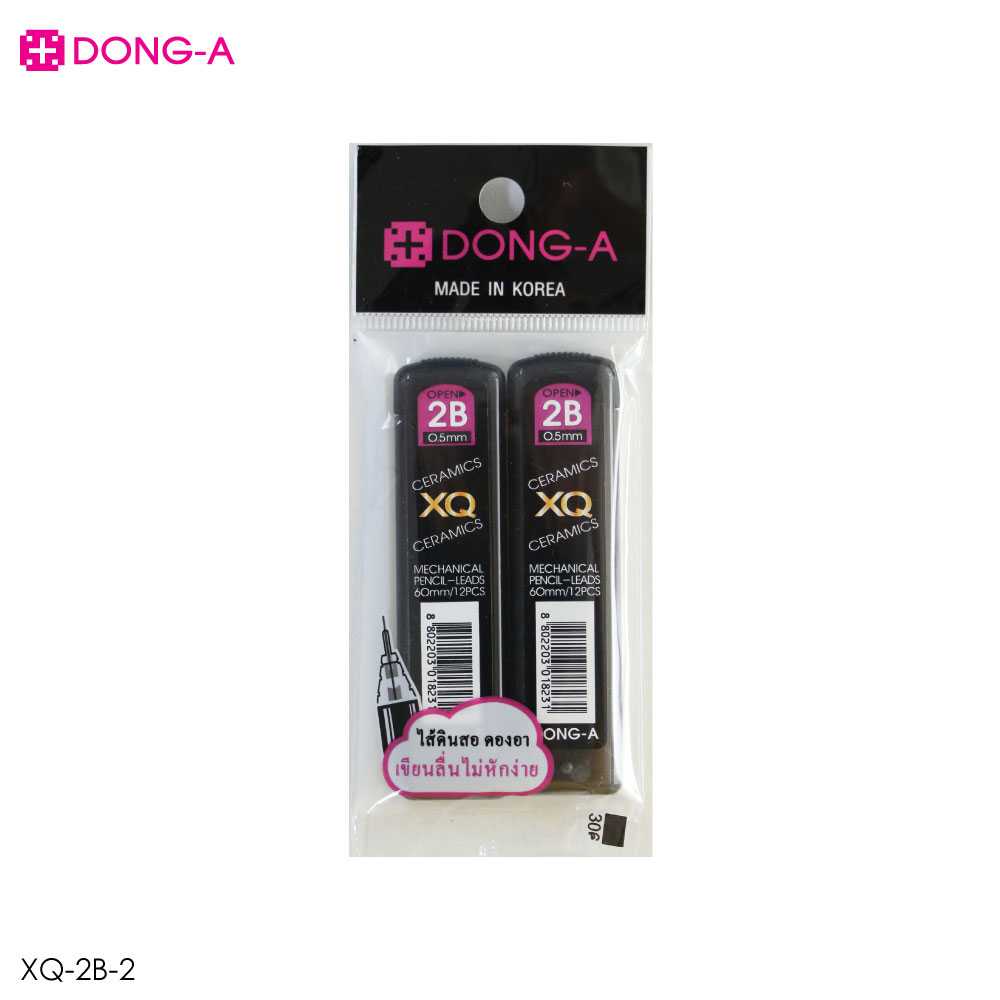 XQ-2B DONG-A ไส้ดินสอกด 2B