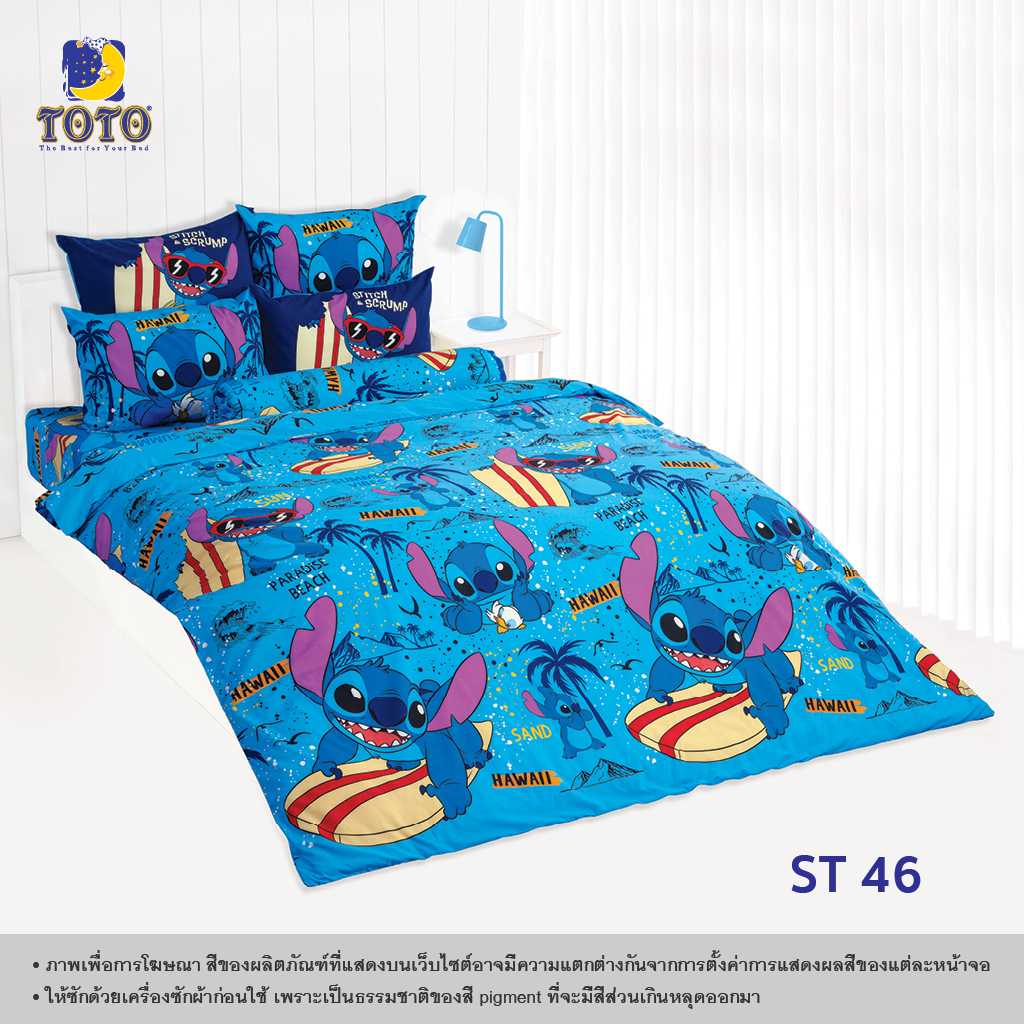 TOTO ชุดเครื่องนอน ลาย ST46 สติทซ์ (Stitch) (Campaign8) 68#9