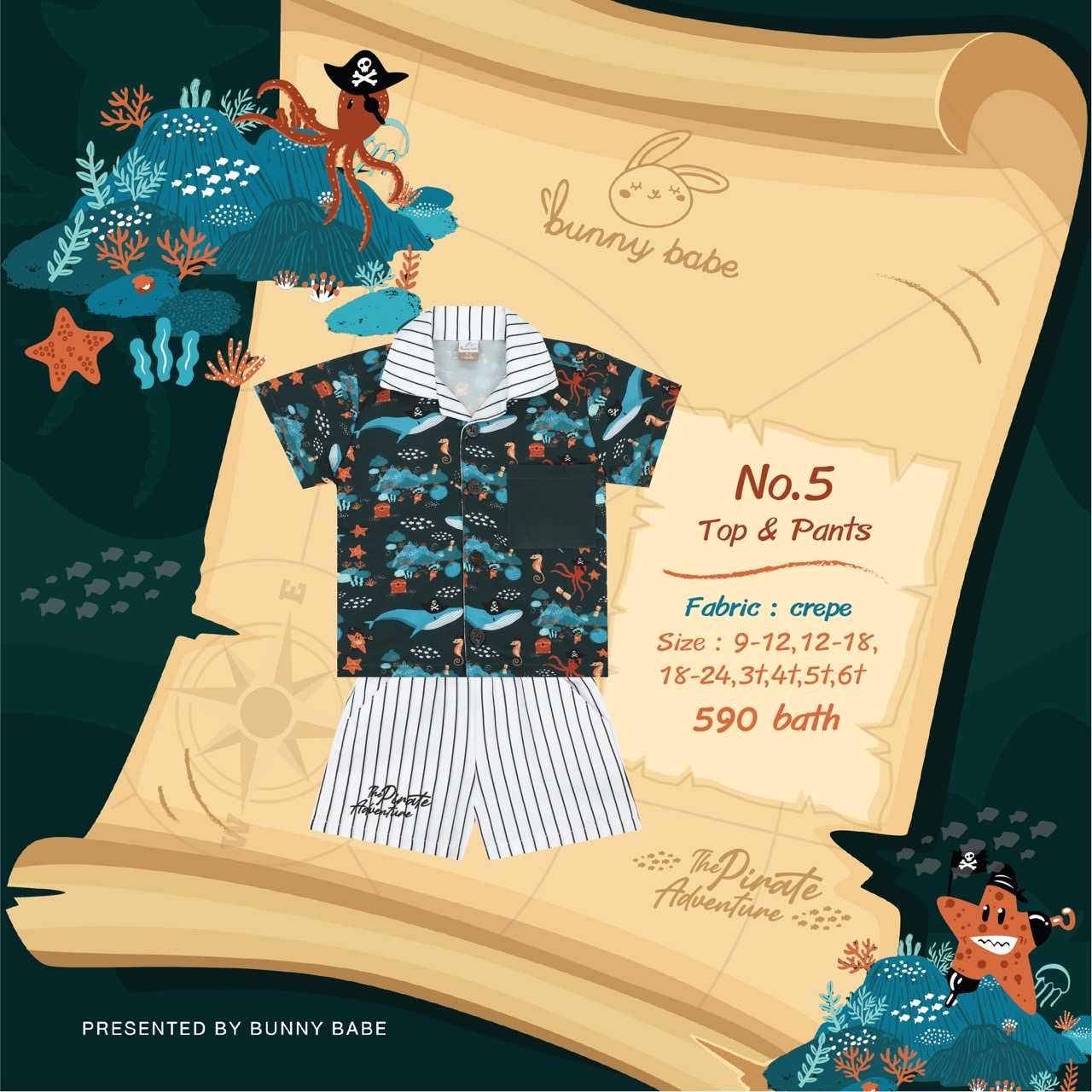 The Pirate Adventure No.5 - Shirt&Shorts