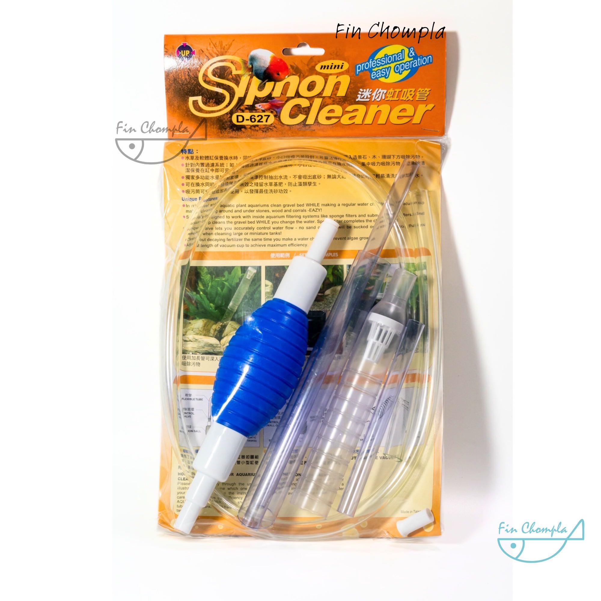  Gravel Pump Vacuum for 30-50 cm tank ที่ดูดขี้ปลา