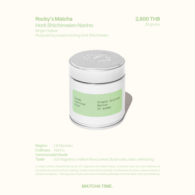 rocky's matcha Single Cultivar Horii Shichimeien Narino Matcha
