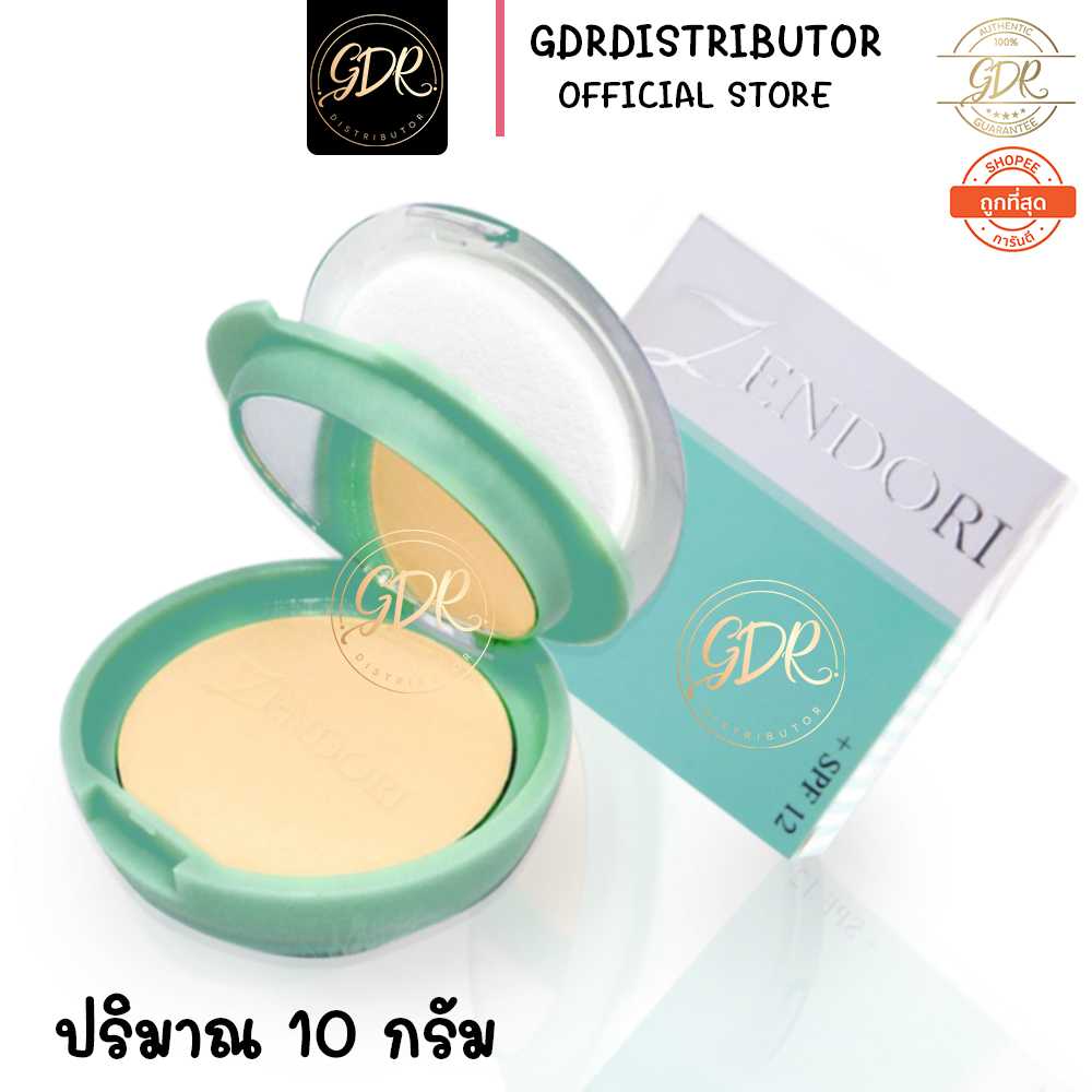 สีเขียว แป้ง Zendori  10 g.