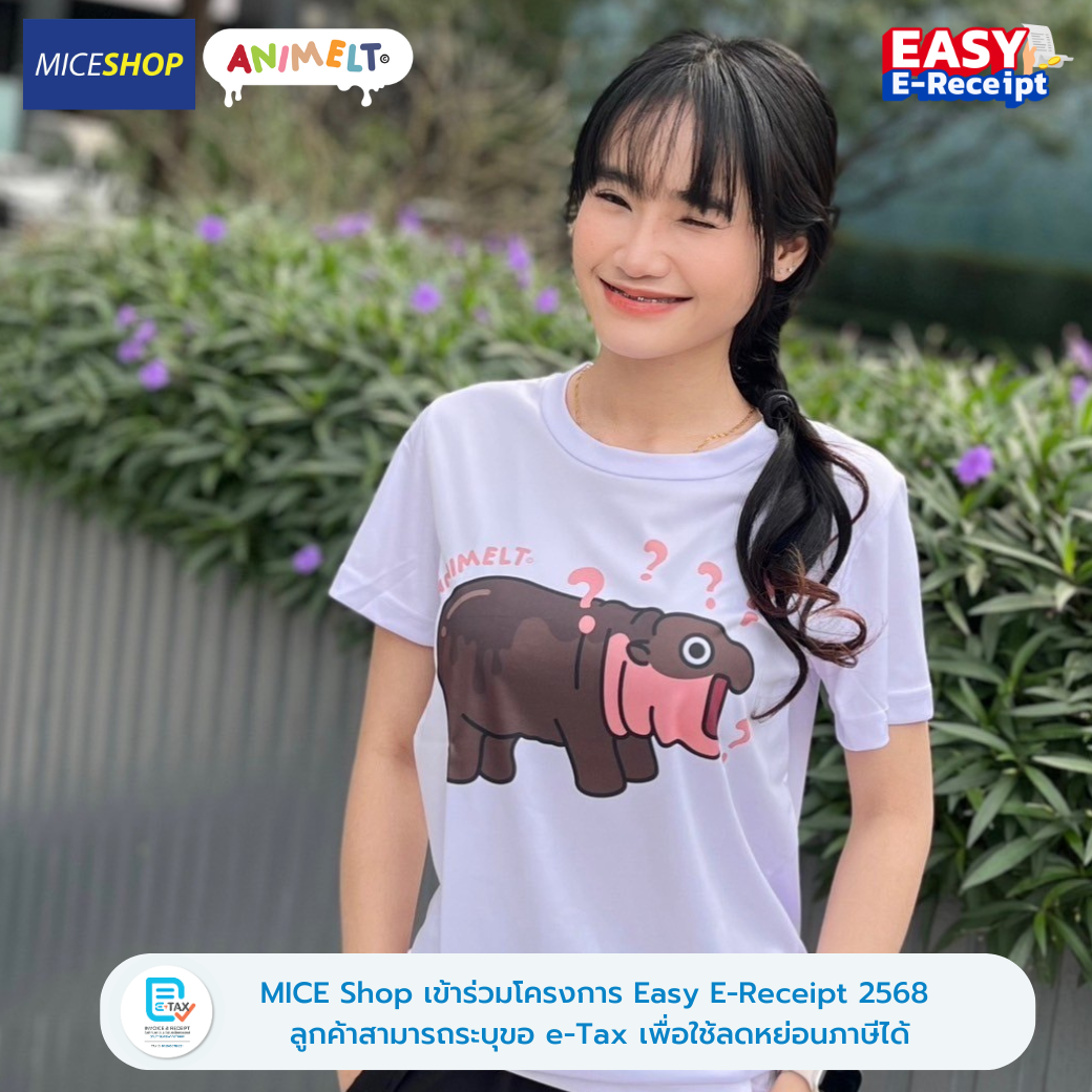 (พร้อมส่ง) Animelt - เสื้อที่ระลึก Baby Melty Hippo - White Ver.