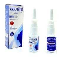 อิลิอาดิน ชนิดพ่นสำหรับผู้ใหญ่ / เด็ก  ILIADIN NASAL SPRAY 0.05 -ML.