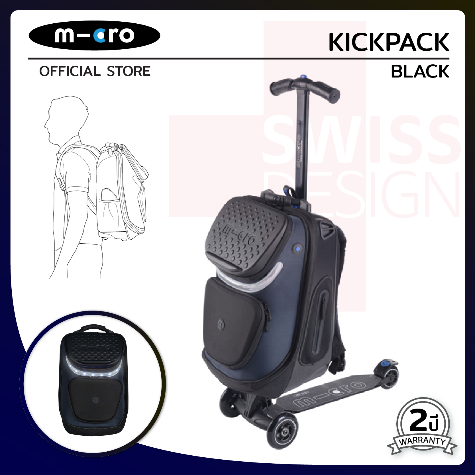 Micro Kickpack Black