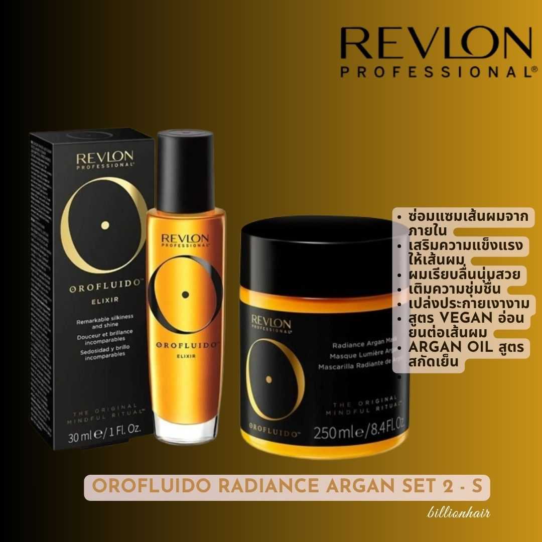 Orofluido oil 30ml + Orofluido treatment 250ml