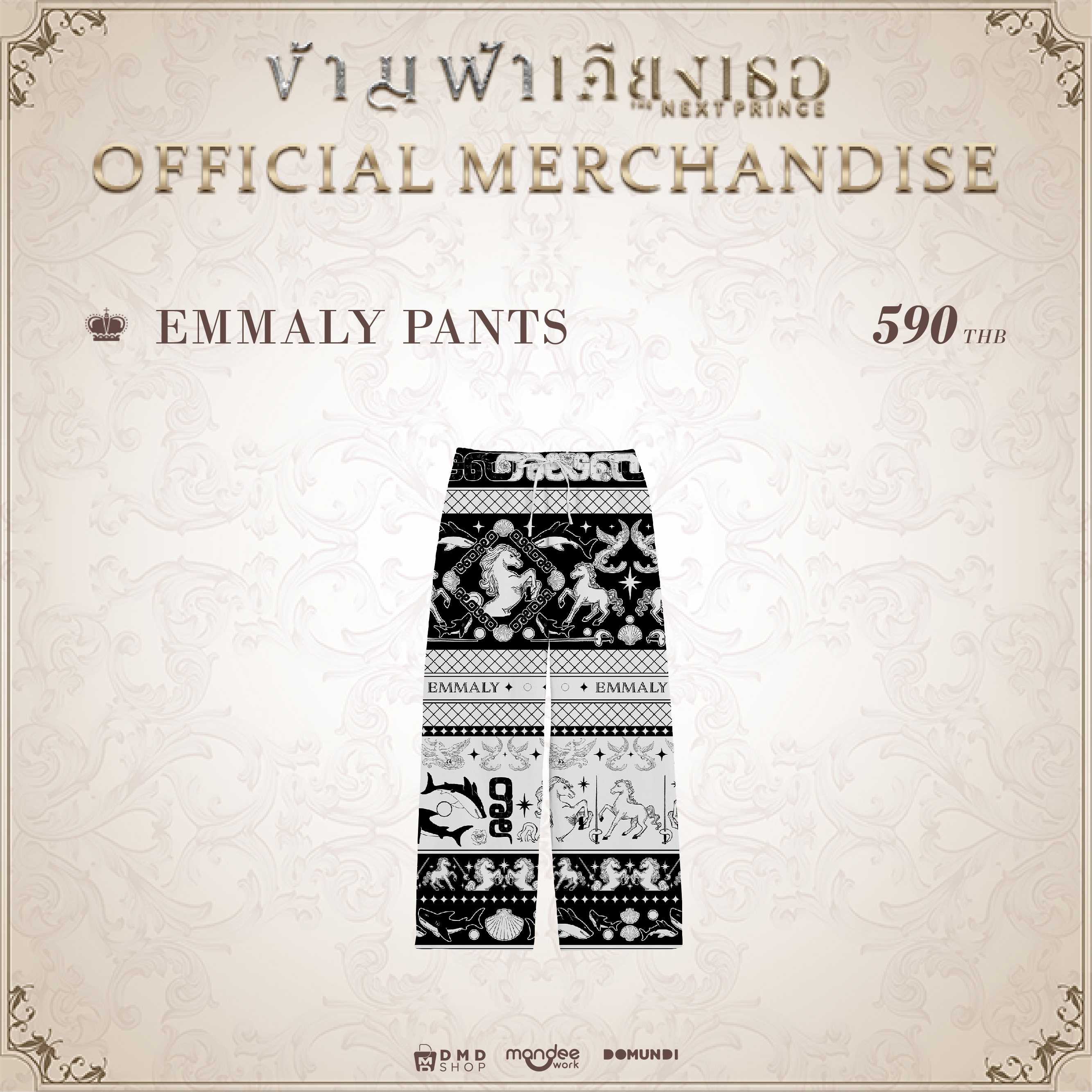 THE NEXT PRINCE OFFICIAL MERCHANDISE  |  EMMALY Pants