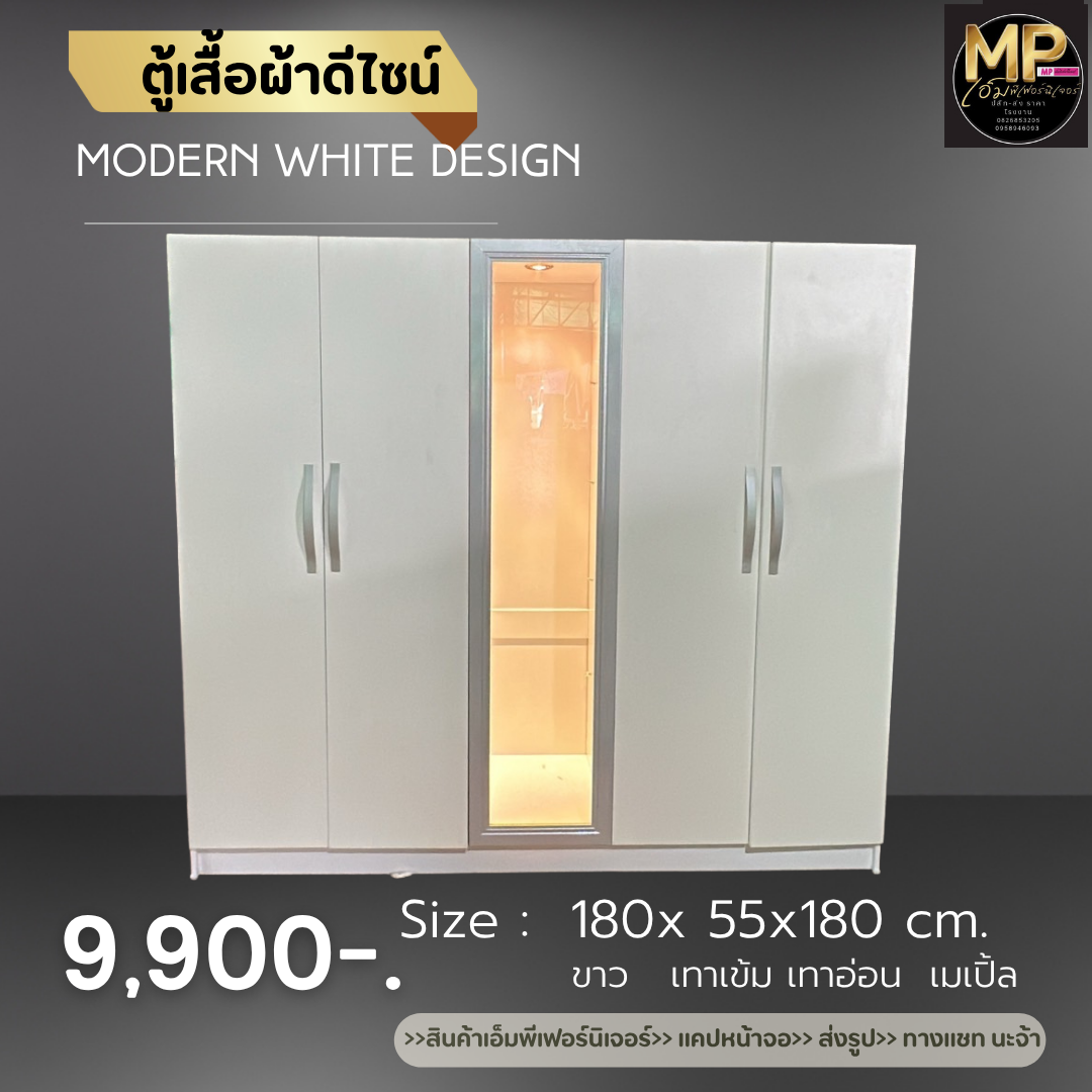 ตู้เสื้อผ้า5ประตู ตรงกลาง เป็นตู้โชว์มีไฟ กว้าง 180 สูง 2เมตร