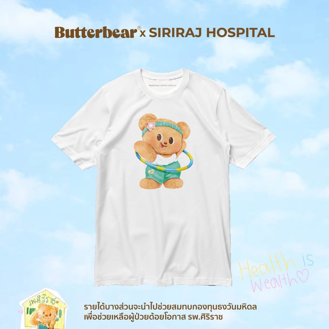 เสื้อน้องเนยเล่นฮูลาฮูป สีขาว  (Butterbear playing hula hoop : White shirt)