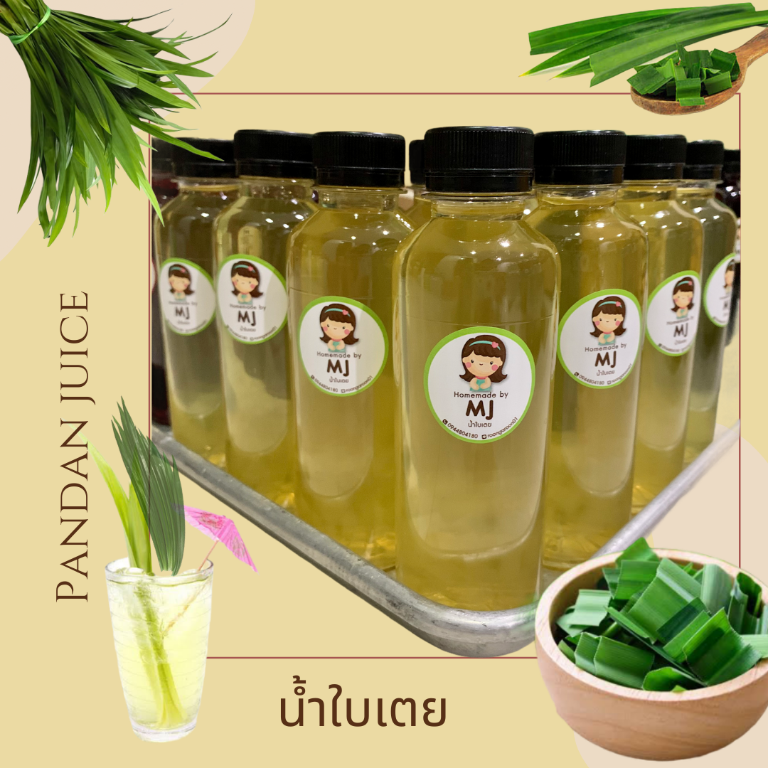 Pandan juice (น้ำใบเตย organic) 250 ml.