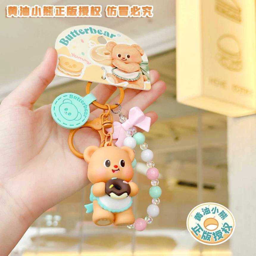 พวงกุญแจ Butterbear (ลิขสิทธิ์แท้)