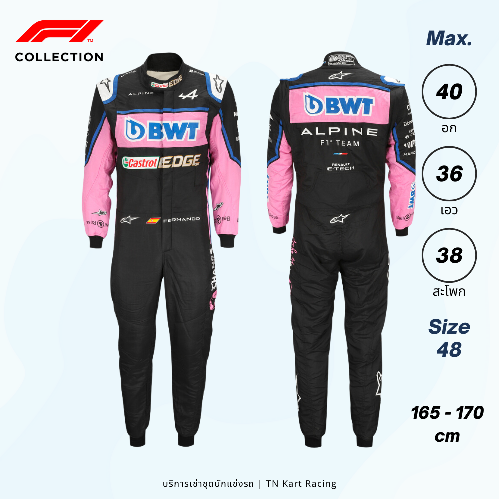BWT Alpine F1 | Size 48