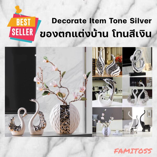 CT065B067 FAMITOSS ของตกแต่งบ้าน ของตั้งโชว์ ตั้งโชว์โต๊ะทำงาน โมเดล ของตกแต่งบ้านหรูหรา ของตกแต่...