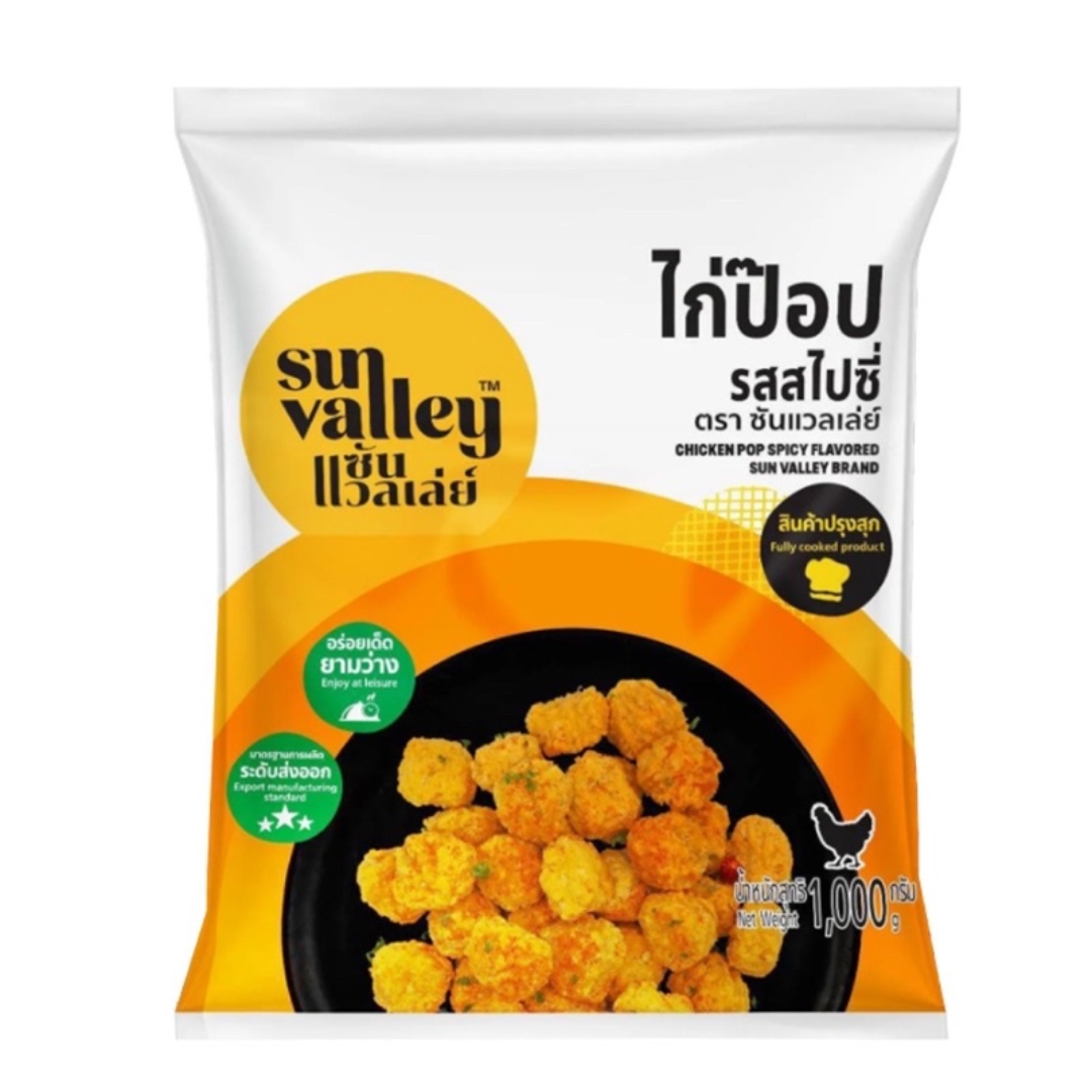 (SVL สไปซี่) ไก่ป๊อป 1kg x 10 แพ็ค ( ส่ง 10+ 108 บาท )