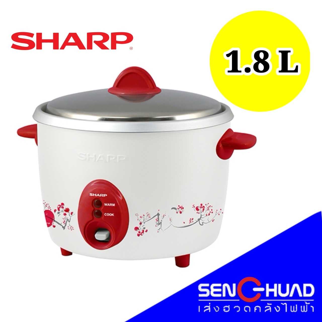 SHARP หม้อหุงข้าวไฟฟ้า ขนาด 1.8ลิตร รุ่น KSH-D18