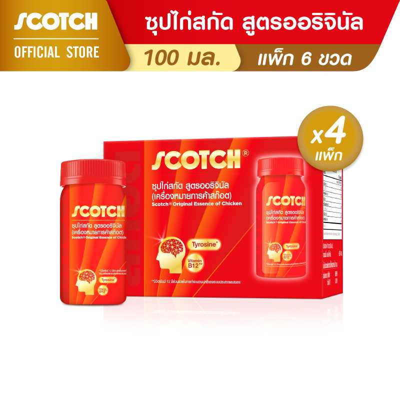 [4แพ็ก] สก๊อต ซุปไก่สกัด สูตรออริจินัล 100 มล. (แพ็ก 6 ขวด) CEV10006B00X