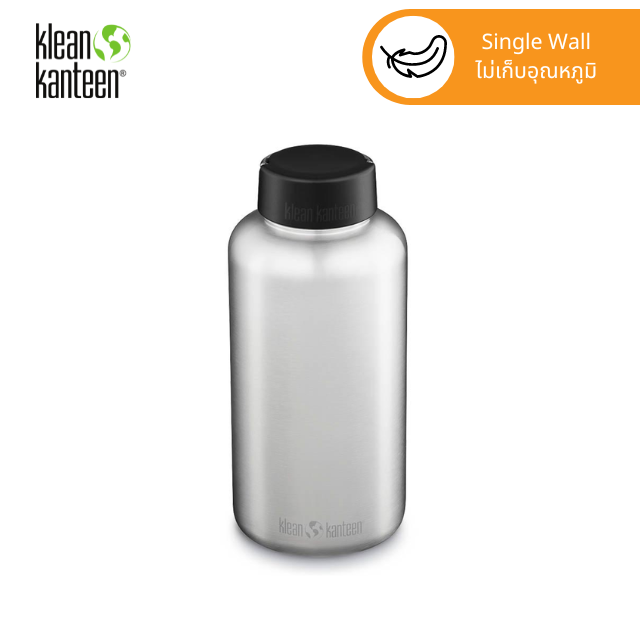Wide 64oz