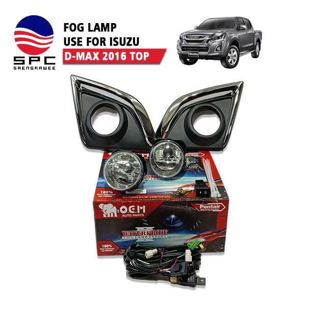 ไฟตัดหมอก/สปอร์ตไลท์  รุ่น D-MAX 2016 TOP