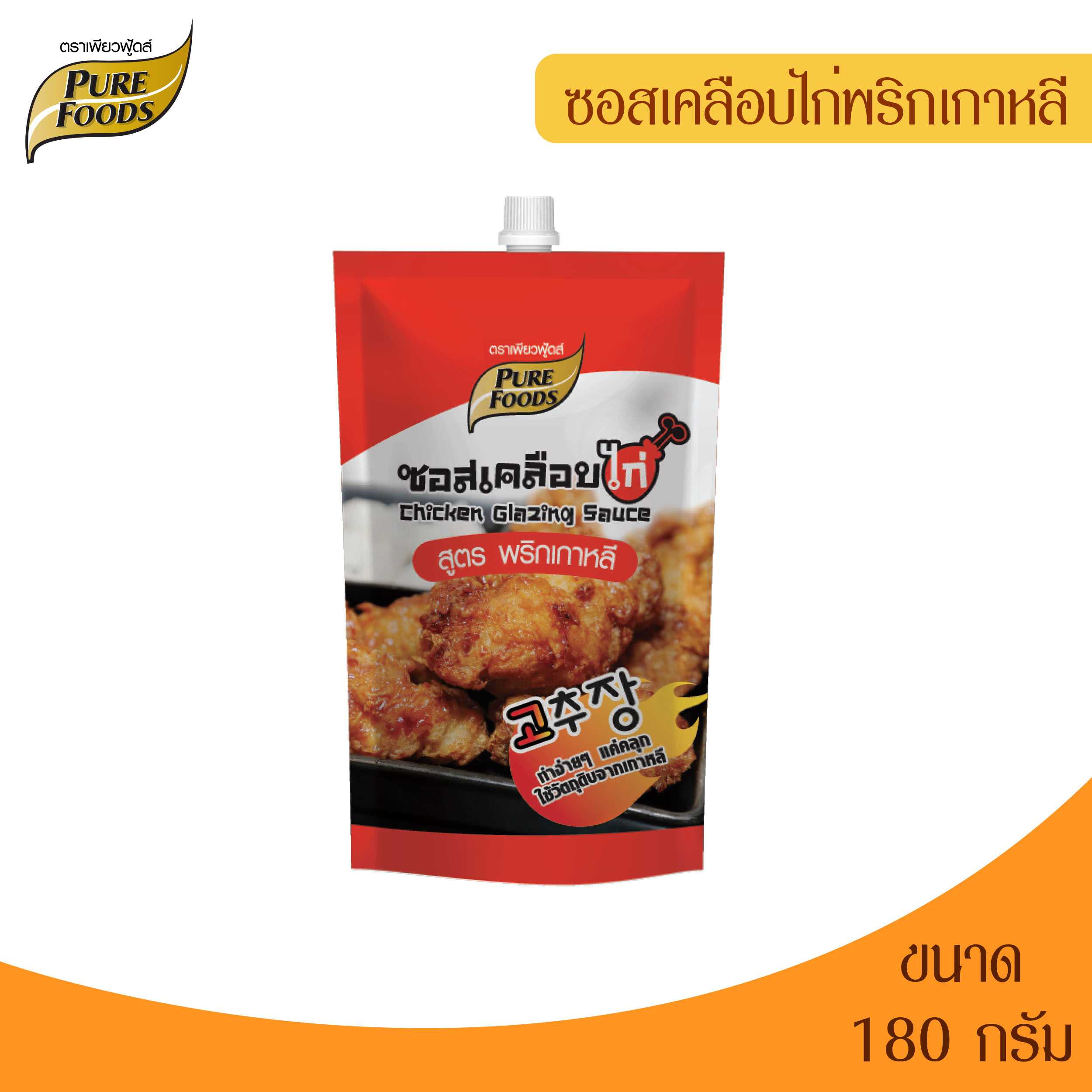 ซอสเคลือบไก่สูตรพริกเกาหลี โกชูจัง ไก่ทอด 180 กรัม