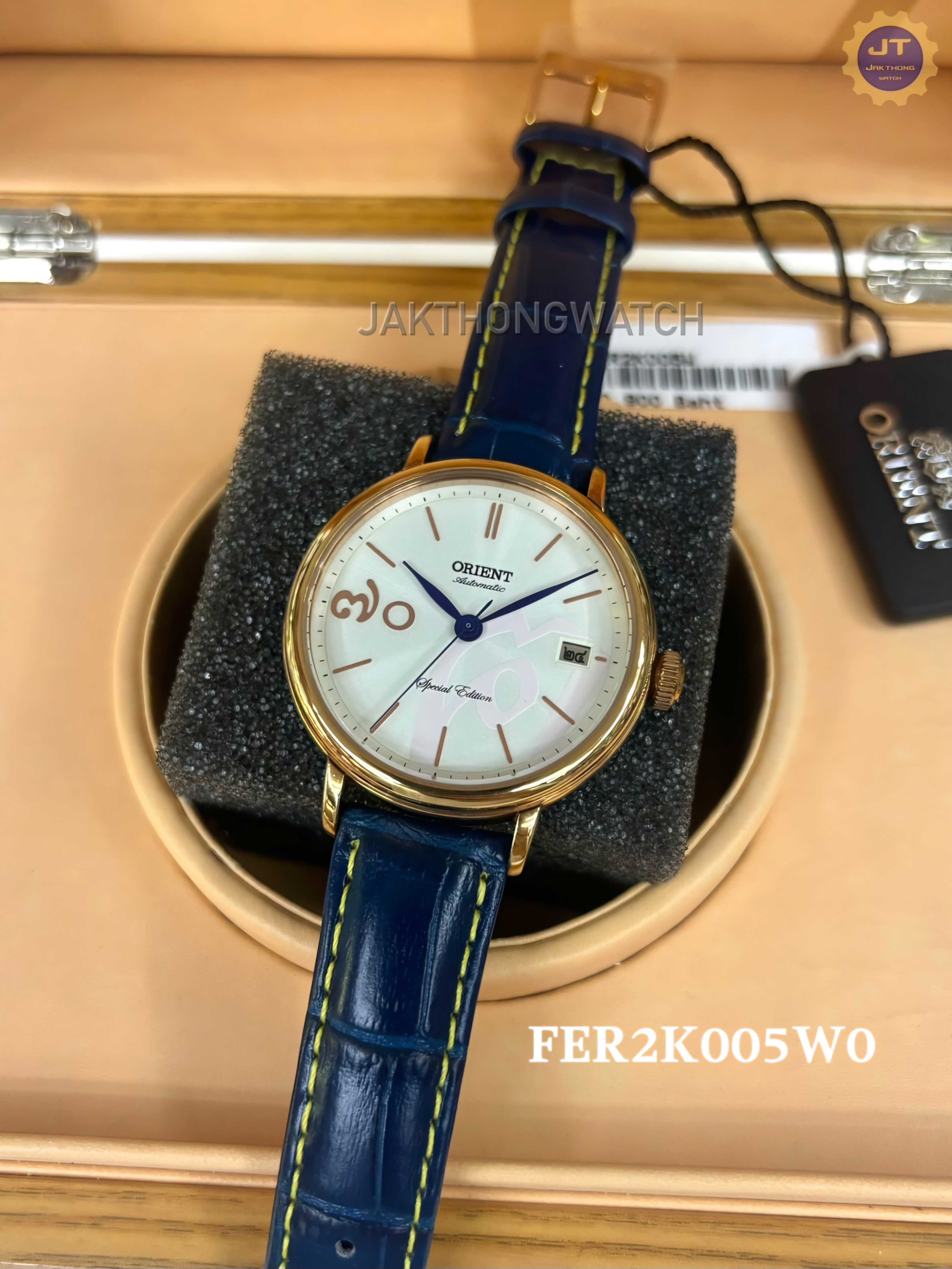 ORIENT Thailand ( ฅ ) Special Edition นาฬิกาข้อมือ รุ่น FER2K005W0