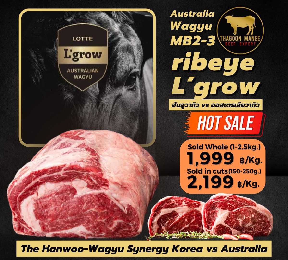 l-grow Ribeye Mb2-3(Wagyu australia)