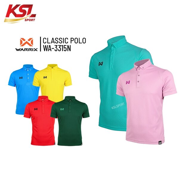 WARRIX เสื้อโปโลวอริกซ์ รุ่น WA-3315N (WA-PLAN15) สีชุดที่ 2
