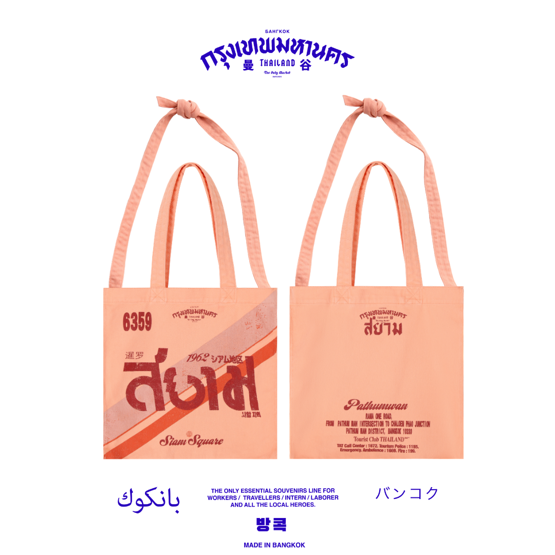 [THE ONLY MARKET BANGKOK] BKK NEIGHBORHOOD BAG (L) - SIAM