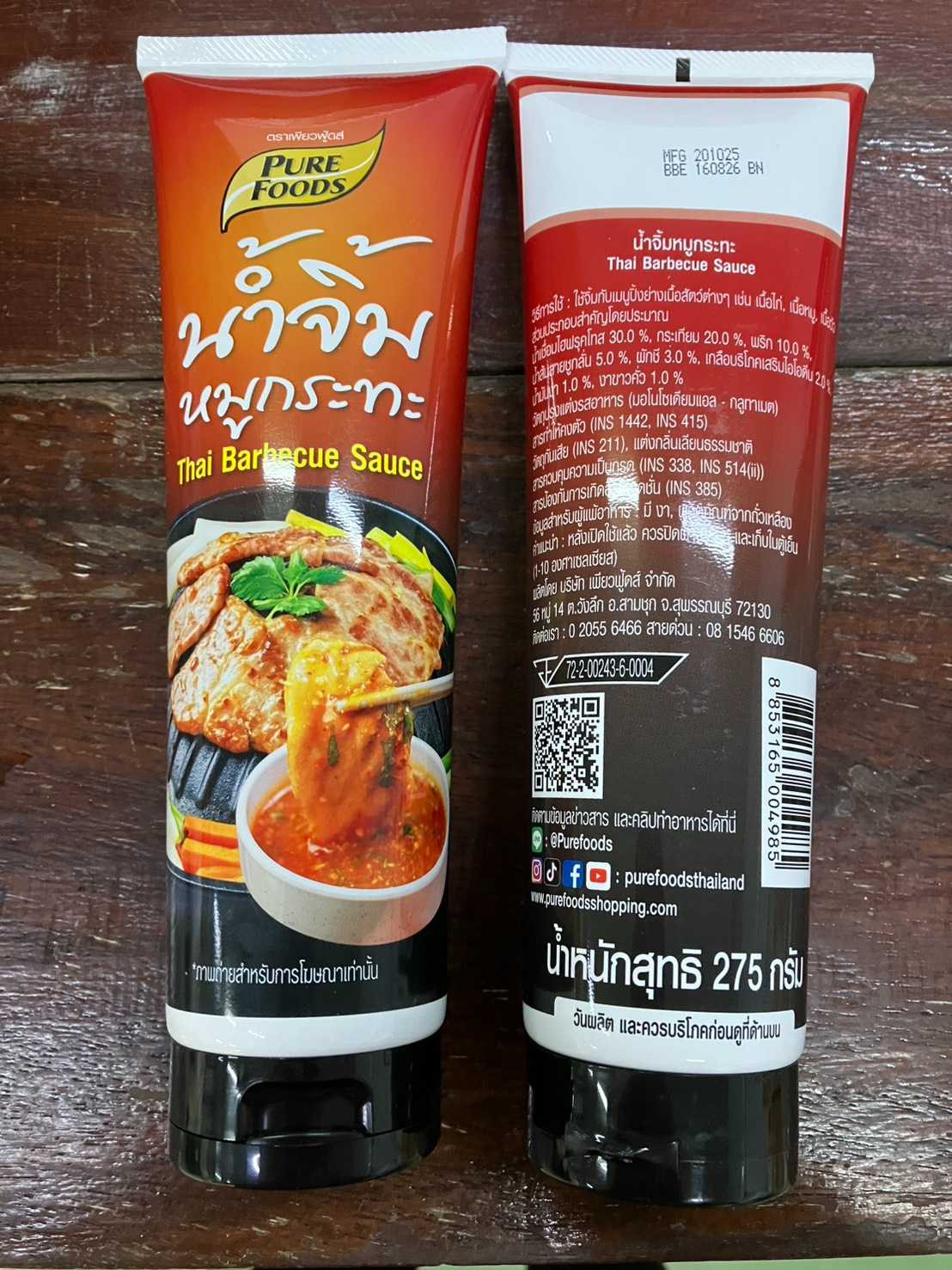 (Pure Foods) น้ำจิ้มหมูกระทะ 275g/ชิ้น x 12ชิ้น/กล่อง