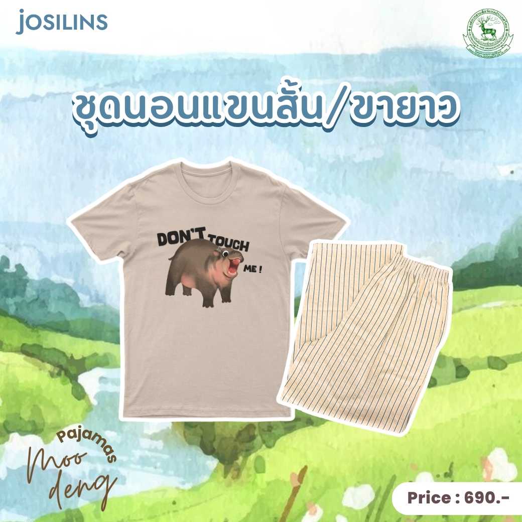 jOSILINS Exclusive Collection MOO DENG : DON'T TOUCH ME (Unisex)