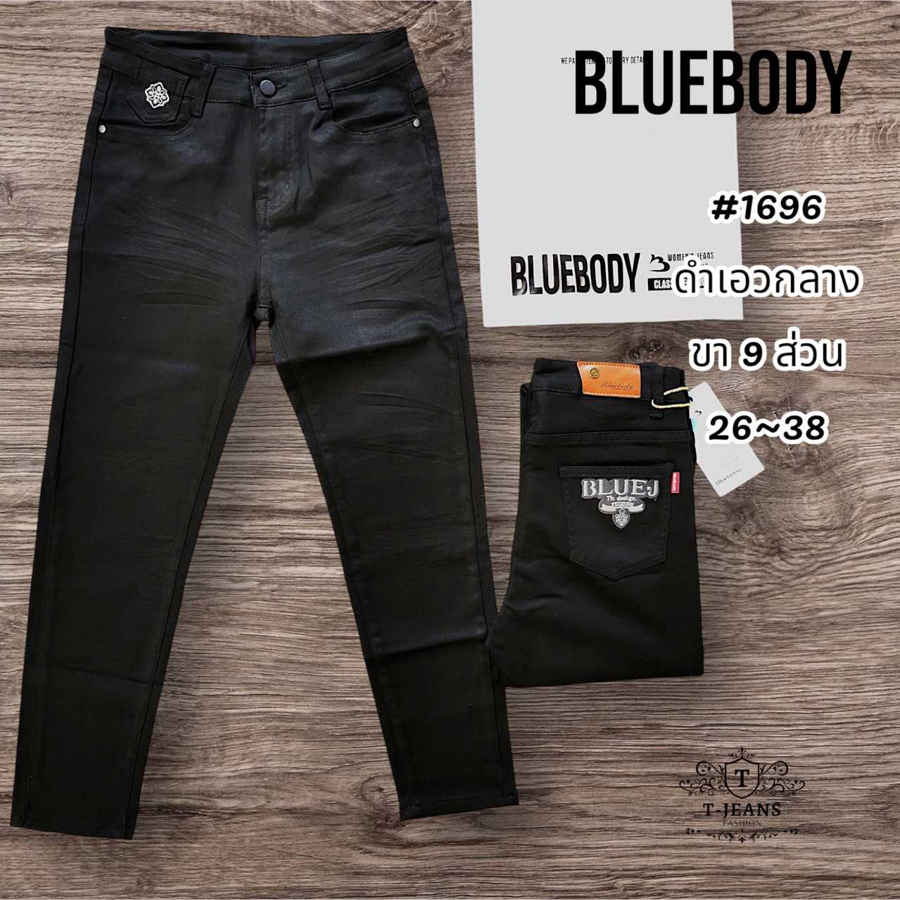 BLUEBODY รุ่น #1696 สีดำ เอวกลาง ขา 9 ส่วน ซิป