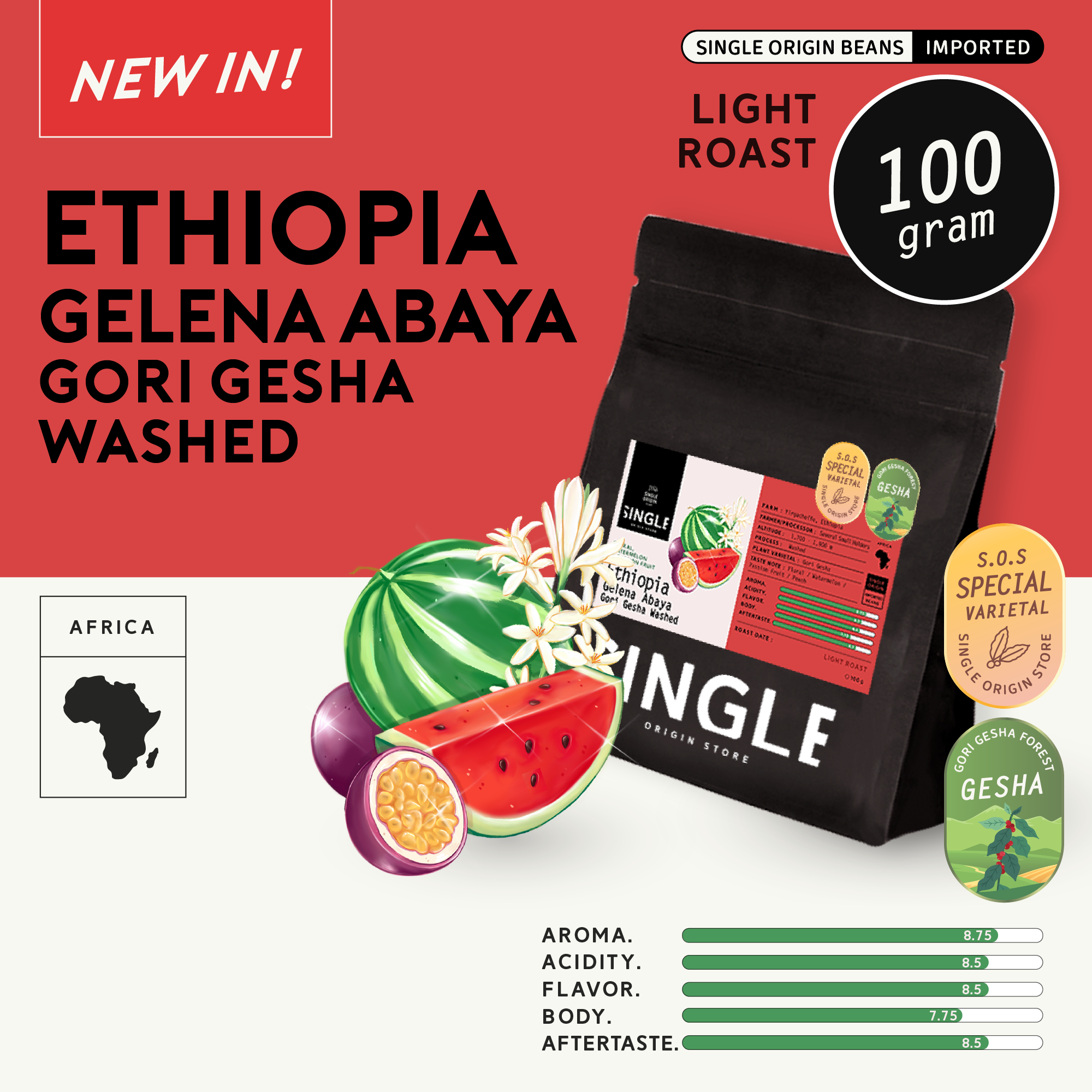 Ethiopia Gelena Abaya Gori Gesha Washed  (Specialty Coffee)