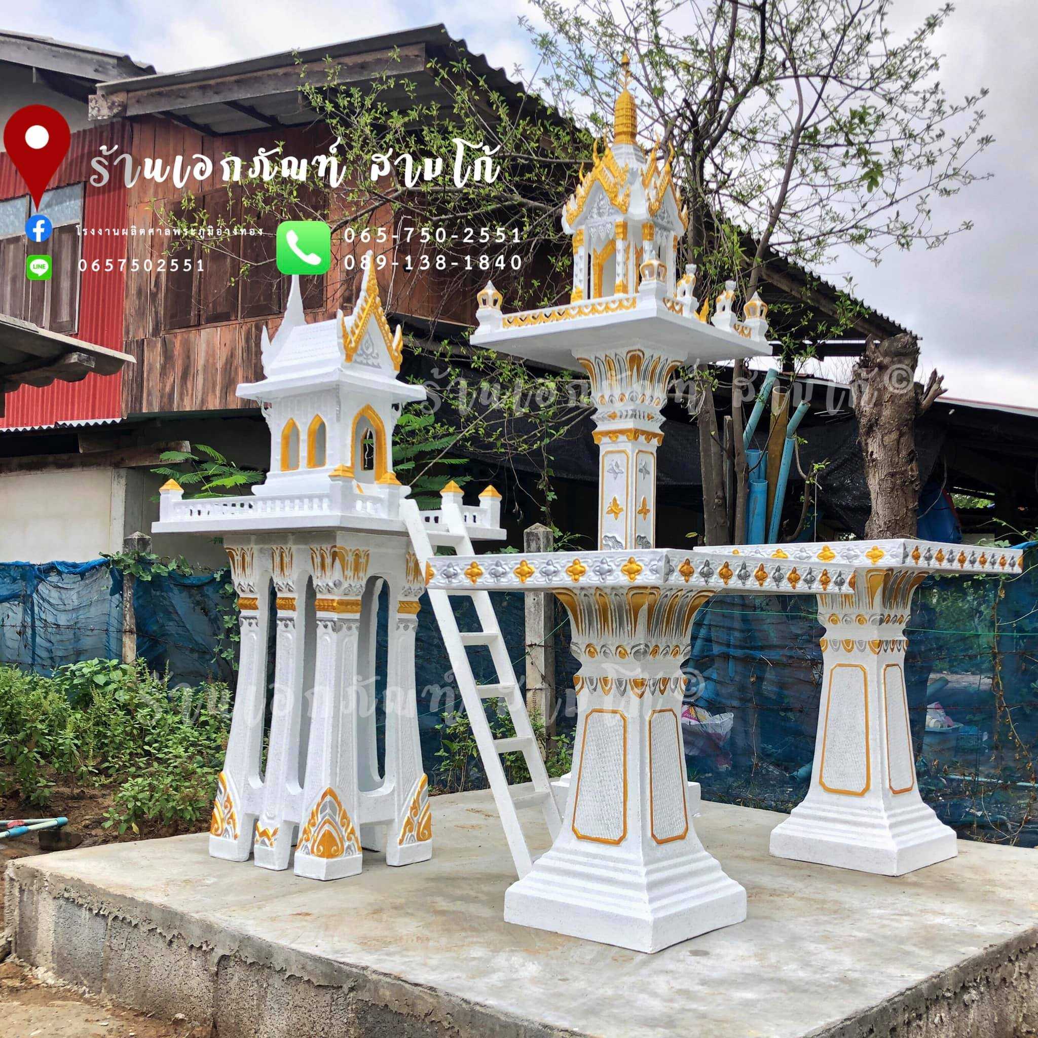 S001 : ขาวเงิน-ทอง