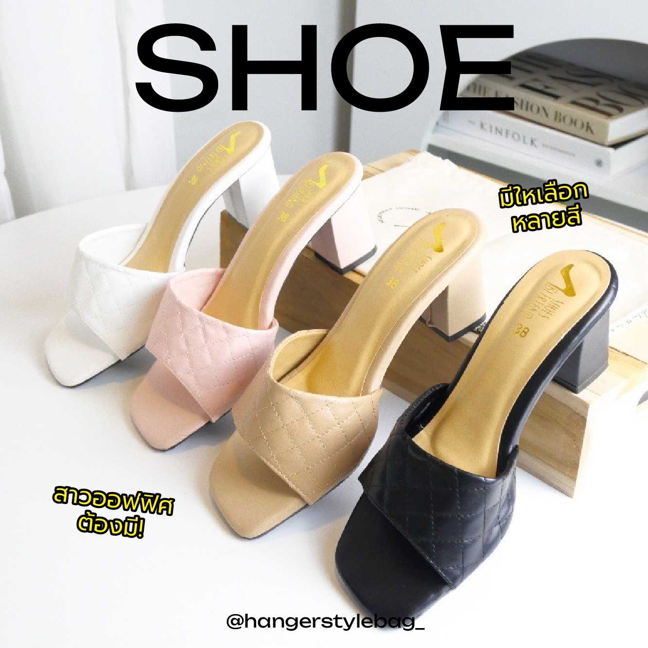 Shoe