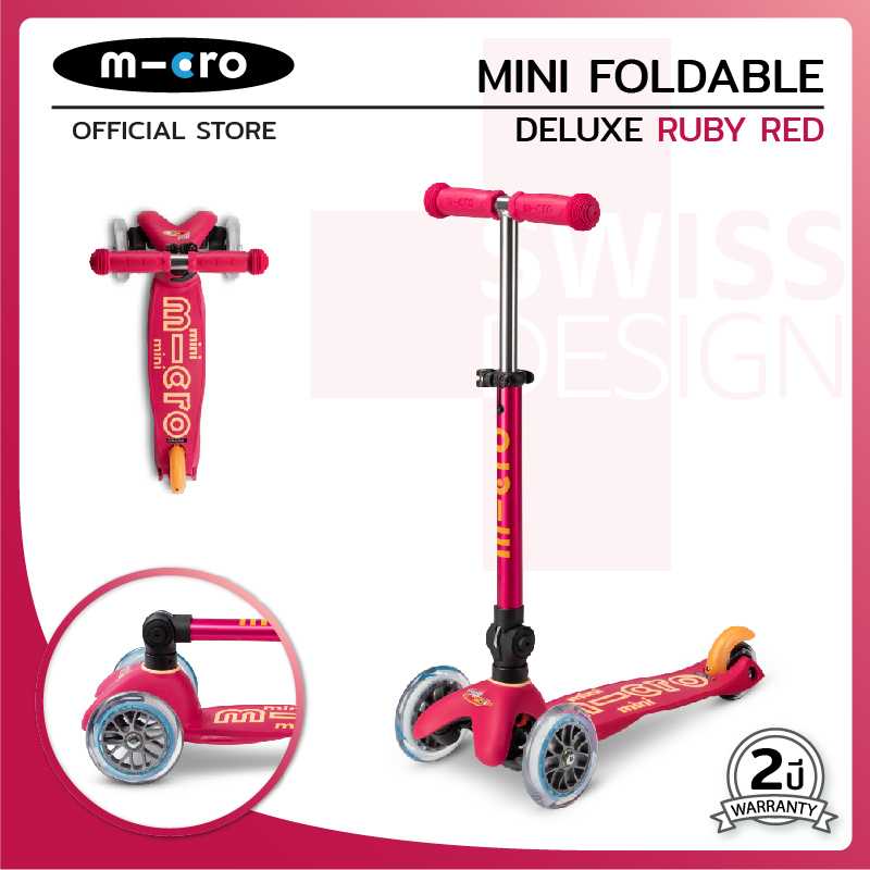Micro Mini Deluxe Foldable Ruby Red