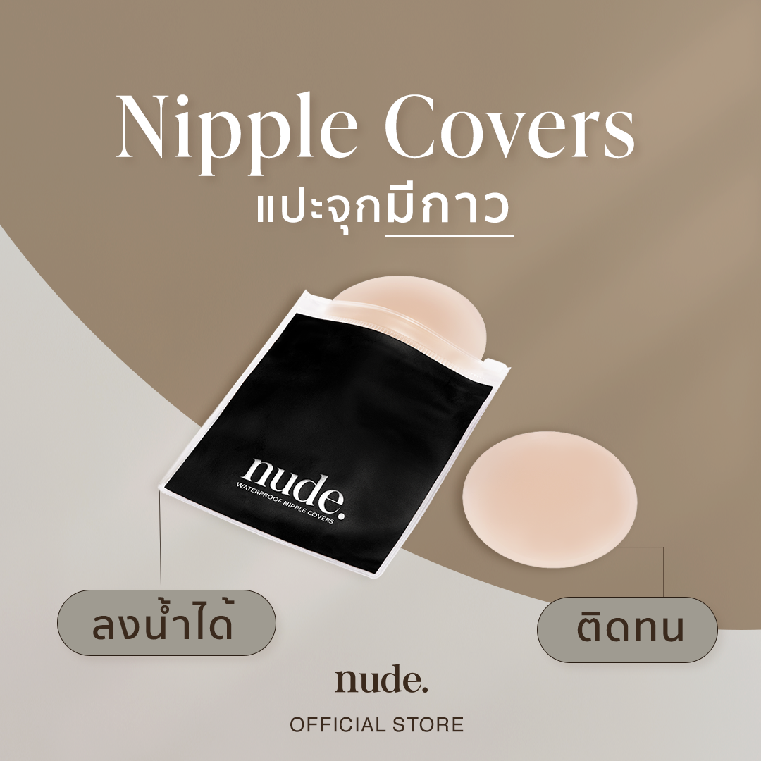 NIPPLE COVERS (REFILL BAG)