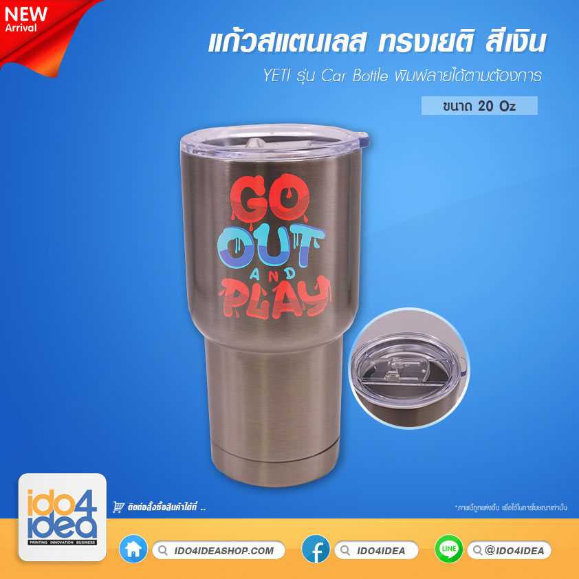 แก้ว Stainless Double Wall Tumble รุ่น Car Bottle เก็บร้อน-เย็น สีเงิน ขนาด 20 Oz.