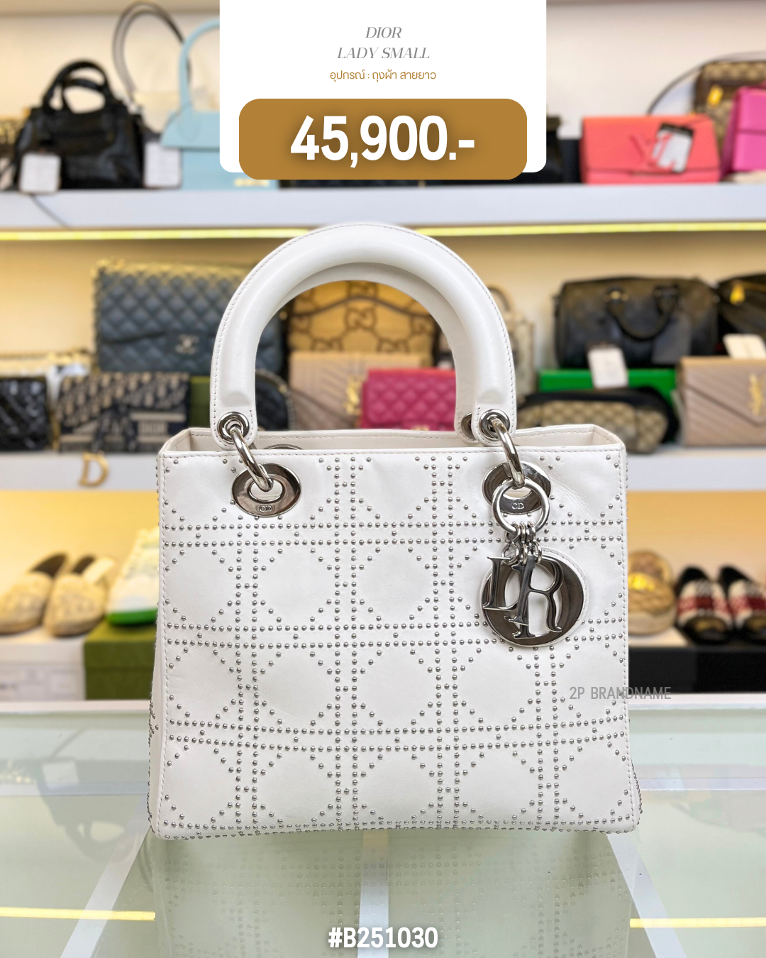 DIOR  LADY SMALL (B251030)