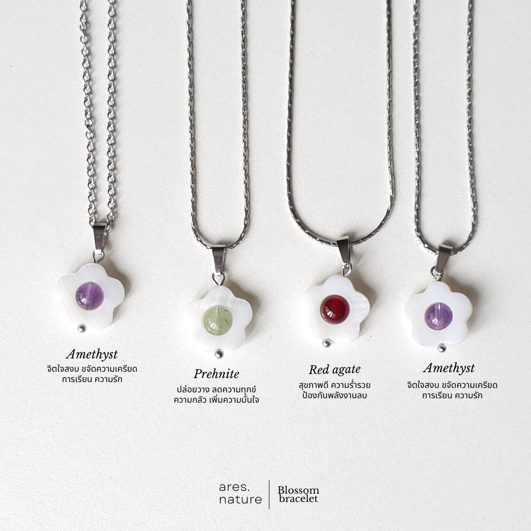 ares.nature - สร้อยหินมงคล รุ่น Blossom เลือกหินเองได้ สร้อยดอกไม้ สร้อยคอหินแท้