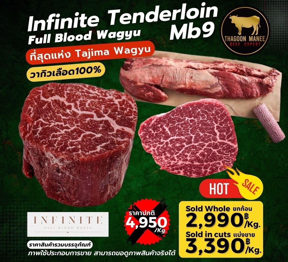 Wagyu Infinit  Tenderloin Mb9+(Full blood)