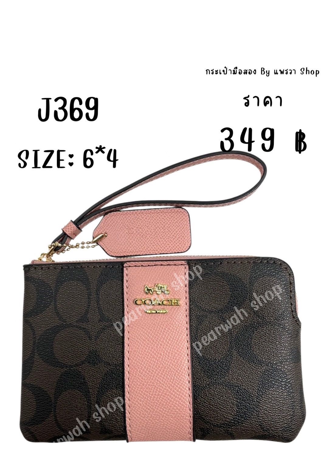 J369 Black/Pink