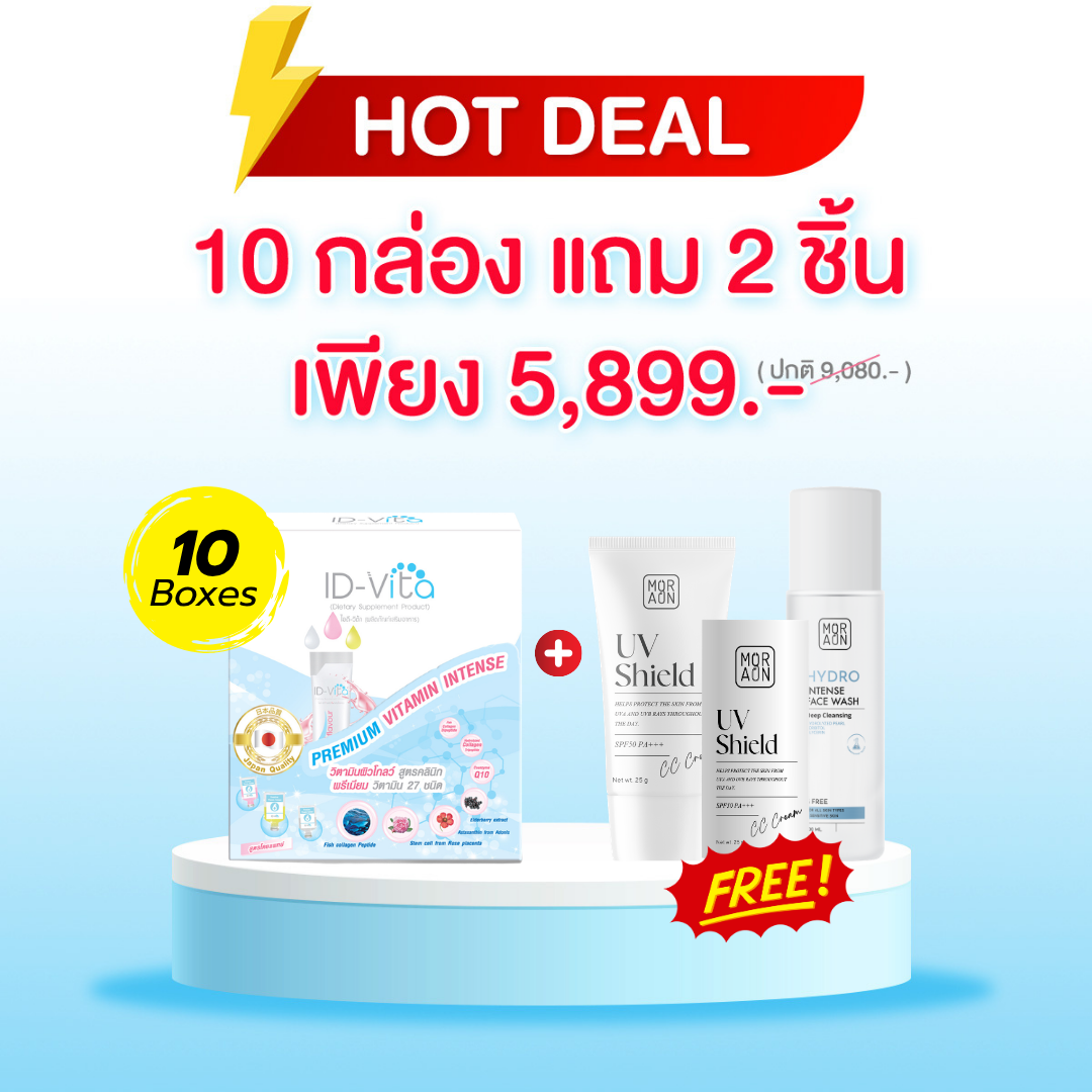 HOT🔥10กล่องแถม 2 ชิ้น ส่งฟรี🔥 สายตุนห้ามพลาด!