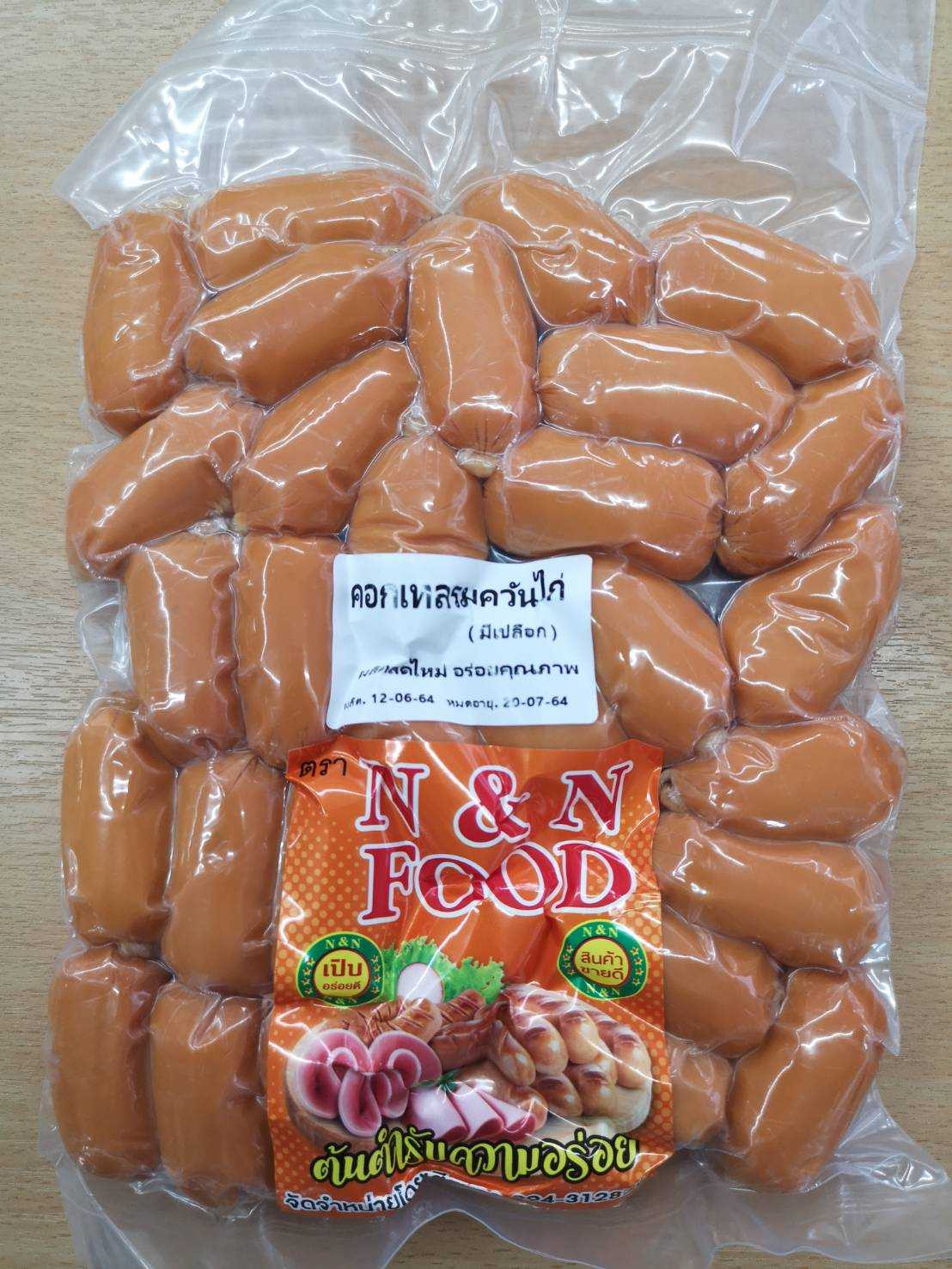 (NN แพ็คส้ม) ค็อกเทลไส้กรอกไก่รมควัน 500g/p x 10p/หิ้ว (ส่ง 10+ 28.50 บาท)(ส่ง 20+ 28 บาท)
